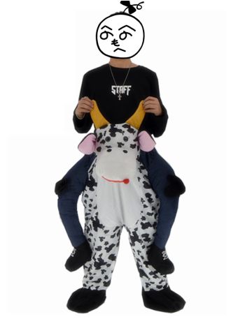 Piggyback Cow Carry Me Ride Dairy Cattle Mascot Costume